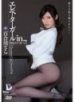 VDD-103［脅迫］ Elevator Girl Sara（24）