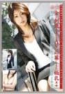 铃木里美 工作的女人 VOL.10