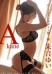 朱音唯 Akane