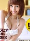 一本道 406 绫濑 Tiara IDOL淫穴绝顶SEX