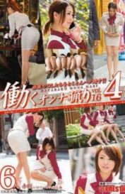 YRH-069 職業婦女狩獵 vol.16（中文字幕）