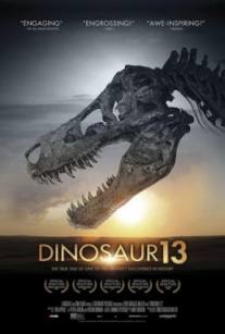 恐龙刺客/恐龙13号/Dinosaur 13