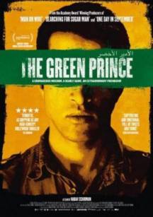 绿色王子/哈马斯之子/The Green Prince