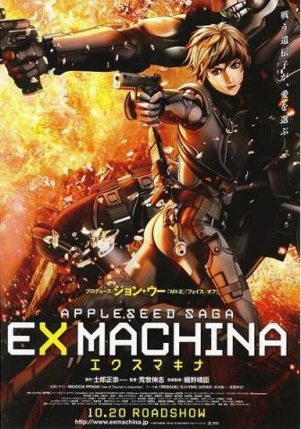 苹果核战记2/果核战记续篇/Appleseed ex Machina