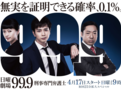 999刑事律师