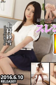 Tokyo Hot n1157 骨感美女紧张初里生中出奸